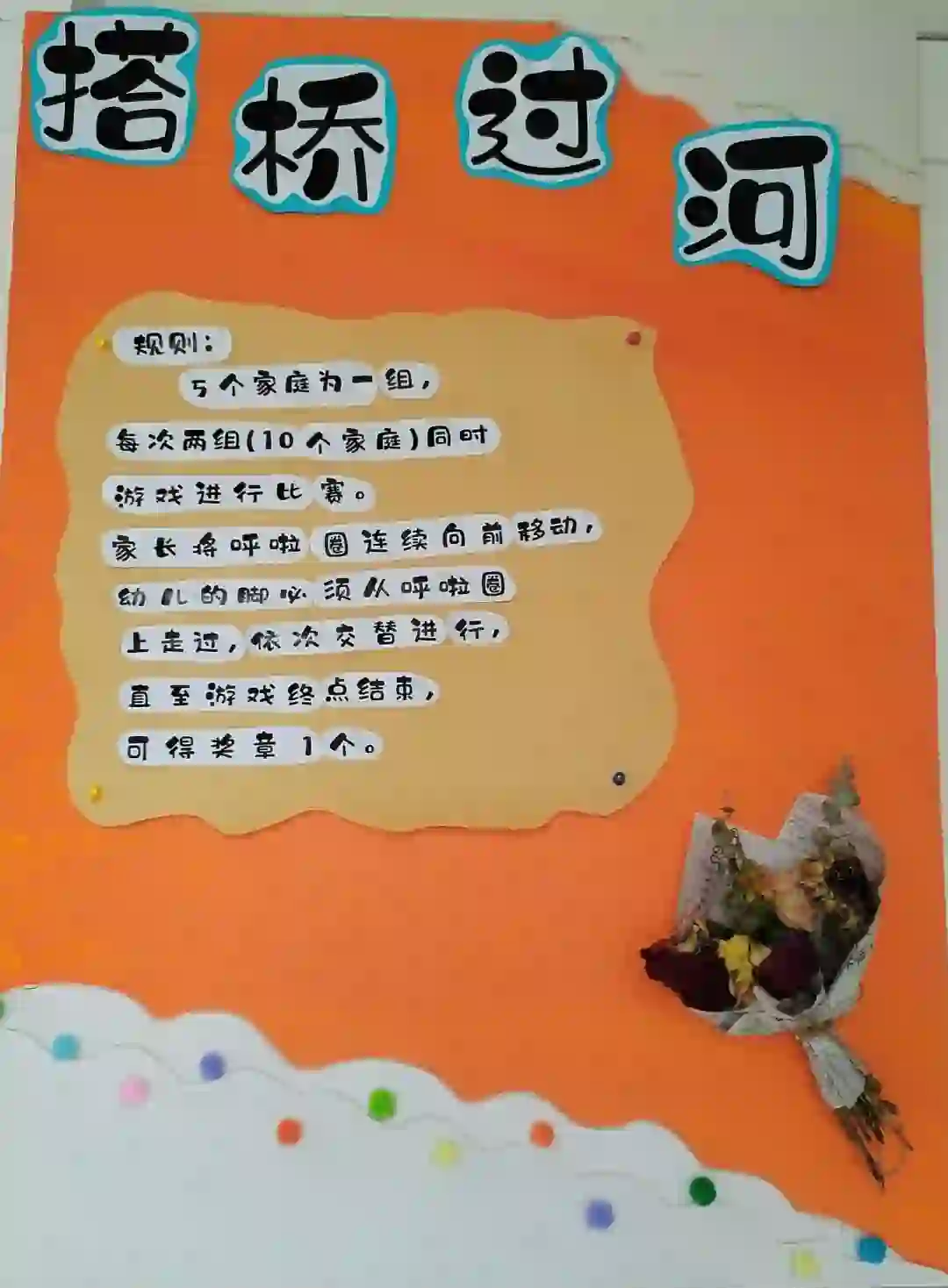 摸石过河游戏规则(摸石过河游戏规则和玩法)